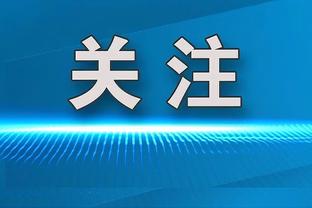 卢卡库近17场欧联杯比赛打进20球，连续9场欧联杯主场比赛破门